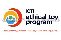 祝寶來(越南)玩具有限公司通過 IETP突擊驗(yàn)廠審核