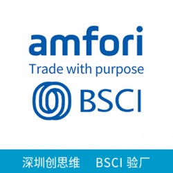 祝南安市慶貿(mào)五金制品有限公司一次性通過BSCI-B級驗(yàn)廠