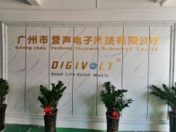 祝廣州市譽(yù)聲電子科技有限公司通過道德采購SEDEX驗(yàn)廠