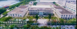 祝廣州極效能源科技有限公司通過最大餐飲集團(tuán)百勝YUM驗(yàn)廠