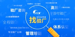 祝創(chuàng)思維集團與武漢勝華實業(yè)公司簽約企業(yè)股份制改制管理咨詢項目正式啟動
