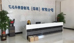 祝賀億達興精密制造(深圳)有限公司2022年快速通過美的集團供應商OSA和QPA和ISO9001標準評估