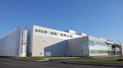 祝賀越美玩具(越南)有限公司2023年快速通過SEDEX驗(yàn)廠