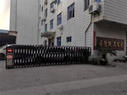 祝晉江嘉隆玩具有限公司通過歐盟社會責任Amfori BSCI驗廠審核