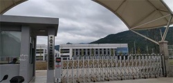 祝重慶植本環(huán)保科技有限公司通過 BSCI驗廠、FSC森林-ISO14001環(huán)境-FSSC-ISO22000食品認證