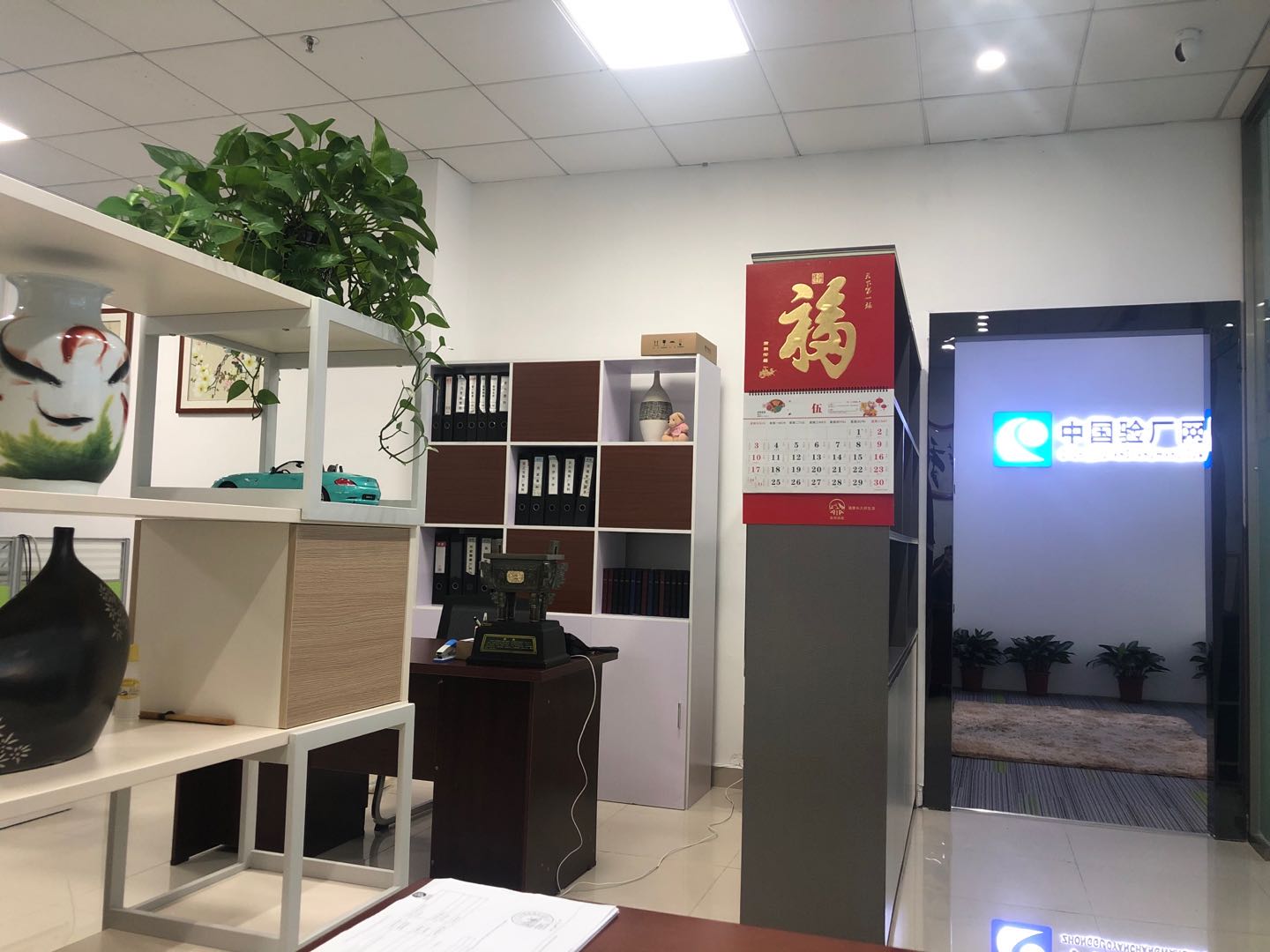創(chuàng)思維入口 創(chuàng)思維入口