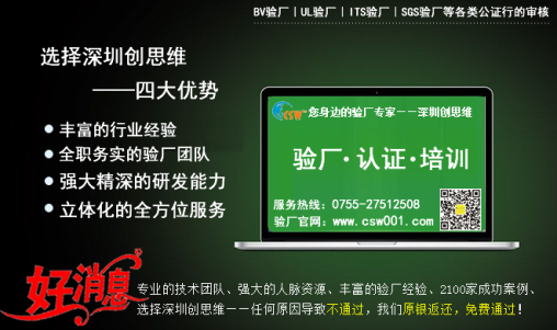 蘋果供應商行為準則關于反騷擾與虐待要求有哪些? 蘋果供應商行為準則關于反騷擾與虐待要求有哪些?