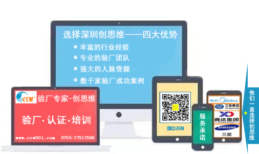 進出口企業為什么要做AEO認證? AEO認證審核有哪些難點? 進出口企業為什么要做AEO認證? AEO認證審核有哪些難點?
